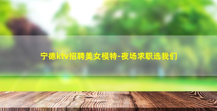 榆林酒吧招聘