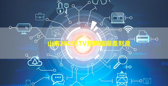 三沙夜总会招聘