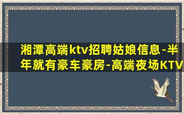 金华KTV招聘
