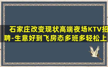 三沙夜总会招聘