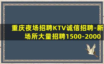 泰安夜总会招聘