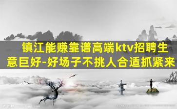 浙江酒吧招聘